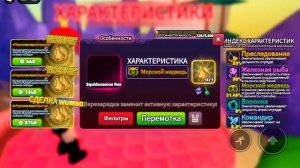 22 ОБНАВЛЕНИЯ СПАНЧБОБ ДАВЕР ДЕФЕНС ВЫБИЛ ТЕРЕКС СВИДИ И НОВАВА МИФА ?