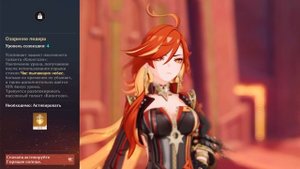 ИМБА ИЛИ НЕТ ГАЙД НА МАВУИКУ │ GENSHIN IMPACT 5.3 ГЕНШИН ИМПАК?