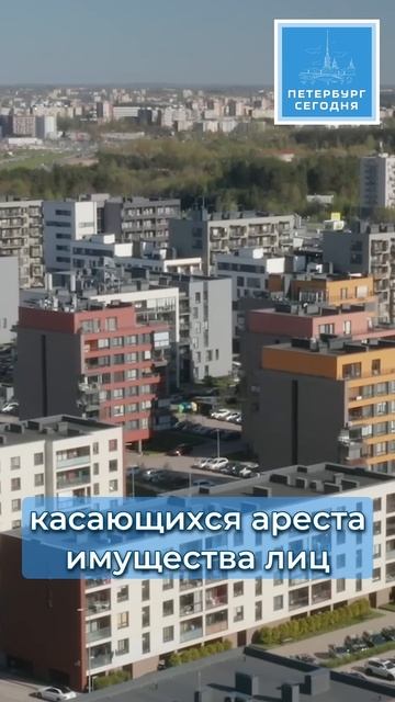 Арест имущества: Как суд встал на сторону справедливо?
