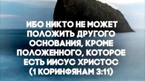 Ни газа,ни..Ничто не должно обладать нами. Светим и греем, как это делает наш Господь Иисус Христос
