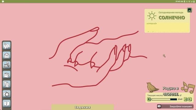 ФИНАЛЬНЫЙ ДЕНЬ В ДЕМО ВЕРСИИ ANIMAL SHELTER 2