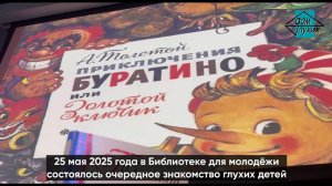 🧚 В гостях у сказки: «Приключения Буратино» в Москве