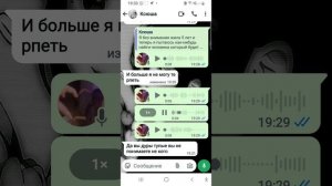 конец нашей двухлетней дружбы с Ксюшей