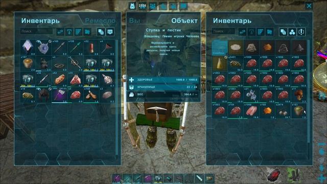 Вот это реально обидно😭!🔥ARK: Survival Evolved!🔥Fjordur!🔥Выжив? смотреть онлайн