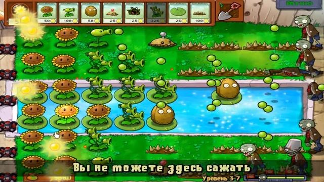 Зомби против Растений (5) - Санный спорт смотреть онлайн