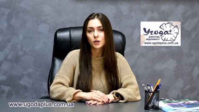 Які документи повинні бути у власників нерухомого майна щоб продати нерухомість?
