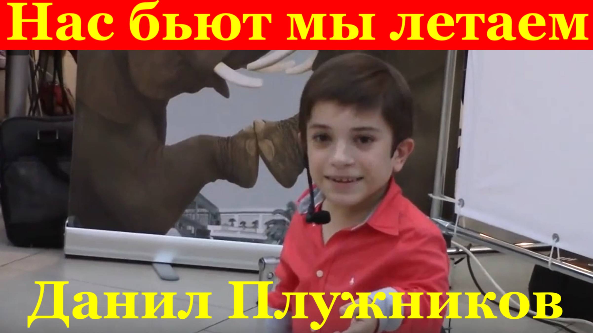 Песня Нас бьют мы летаем Военные песни Данил Плужников Одарённые дети