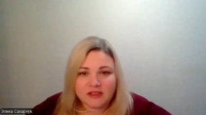 Открытый вебинар «Трудно быть взрослым»