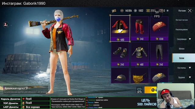 ОБНОВЛЕНИЕ 1.7 УЖЕ СЕЙЧАС В PUBG MOBILE! ПОЯВИЛИСЬ СКИНЫ 1 СЕЗ смотреть онлайн