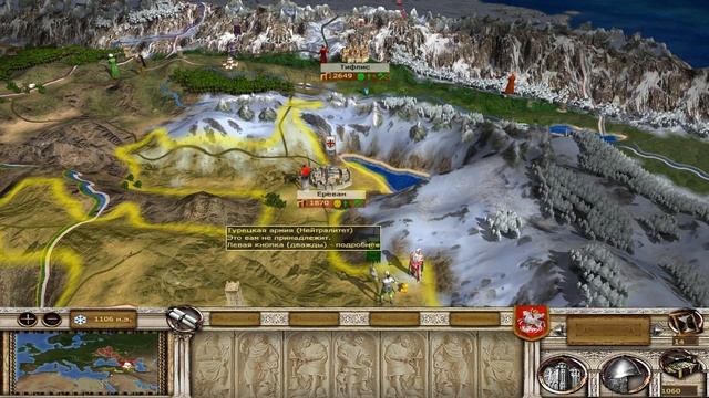 Булатная сталь 2.1.4 – Грузинское царство – 2 – серия смотреть онлайн