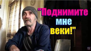 ДОБРЫЕ ДЕЛА ВМЕСТЕ С СЕРЁГОЙ . ЭТО ПРОСТО ТРЕШ.