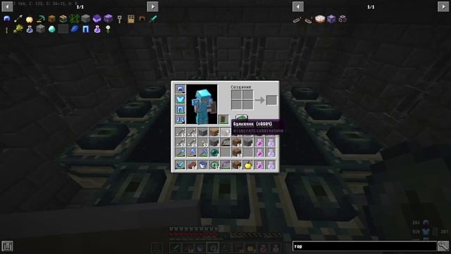 ВЫЖИВАНИЕ МАЙНКРАФТ НА 1.12.2! ФИНАЛ! #21 смотреть онлайн