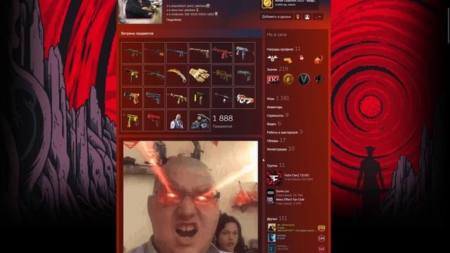 ОЦЕНКА ИНВЕНТАРЕЙ! ХВАСТАЙСЯ СВОИМ ИНВЕНТАРЁМ! ОЦЕНКА смотреть онлайн