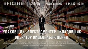 ТРАНСМЕДИА - СимаЛенд