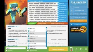Как установить моды на Майнкрафт за 5 минут? Ответ зде?