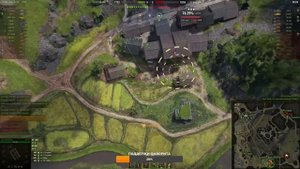 КУСЬ ТАМ,КУСЬ ЗДЕСЬ на Объект 261