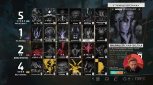 Disco Elysium: Быстрый разбор способностей и прокачки навык?