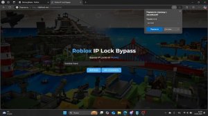 КАК РЕФРЕШНУТЬ КУКИ 2025 В РОБЛОКС / HOW TO REFRESH COOKIE 2025 IN ROBLOX