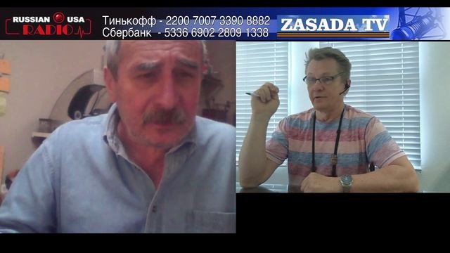 Достучаться До Эмигранта  - Эмиграция На Проводе