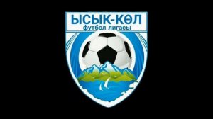 Кен-Суу против Ичке-Суу - 13/04/2025