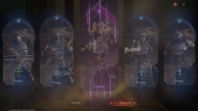 Dragonheir: Silent Gods | Сезон 4 | Небольшое Открытие Банера 3 сез?