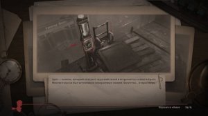 НОВОЕ ОРУЖИЕ - Lies of P # 16