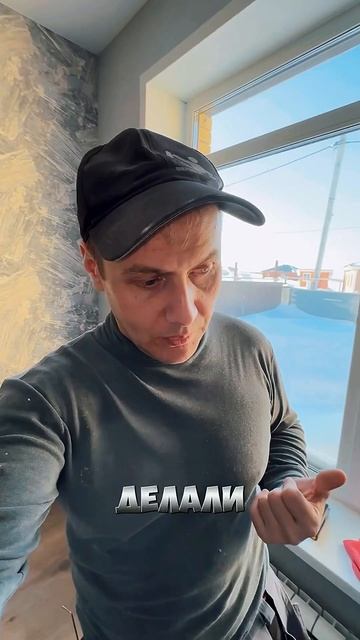 Знание сила. #плиточник #ремонт #топчик #стройка #ремон?