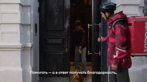 ТРАНСМЕДИА - Самокат