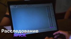 Проверка на полиграфе детекторе лжи Измена
