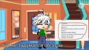 АСК и Реакция Акацуки на видео из ТТ(Про них)