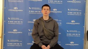 Отзыв о лазерной коррекции зрения в клинике "Зрение Красноярск", 88001009876