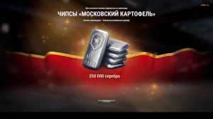 Летний Стрим Задача Купить Огнемёт