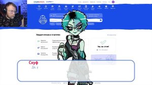 ПРОСРОЧЕННАЯ АЛЬТУШКА I Альтушка Для Скуфа: Третий Шан