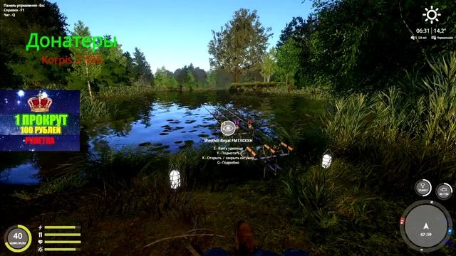 🔴🌟Озеро Медное🌟Фарм🌟Русская Рыбалка 4🌟Рулетка и смотреть онлайн