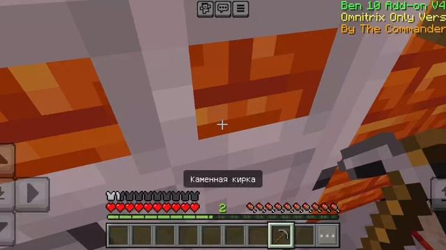 Испытания от жителей в майнкрафте #Рома105 смотреть онлайн