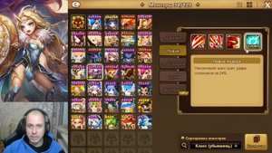 Summoners War | Обзор прогресса за 3 дня игры | Так просто нови