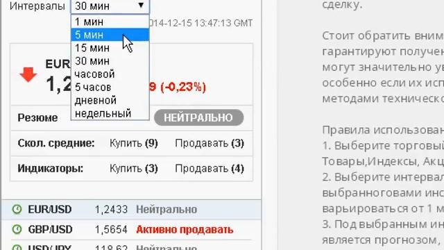 Бинарные опционы Olymp Trade. Миллион сам себя не заработает, обзор опцион для начинающих смотреть онлайн