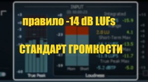 Настройка громкости видео в Davinci Resolve