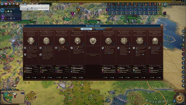 Это незаконно!Венгрия.Sid Meier's Civilization VI.Божество. смотреть онлайн