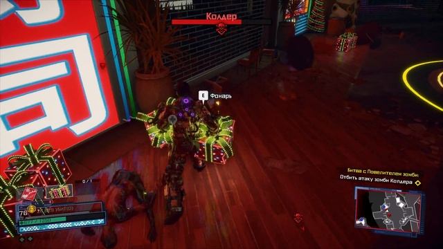 Dead Rising IV - 19