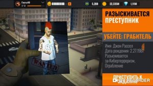 Sniper 3d Assauit взлом:ссылка на скачку