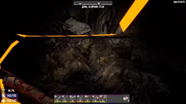 Глупая смерть! 7 Days To Die прохождение #36, Dropex_Play смотреть онлайн