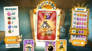 angry birds 2. лезу в башне удачи ! добываю юбилейные шляпы !