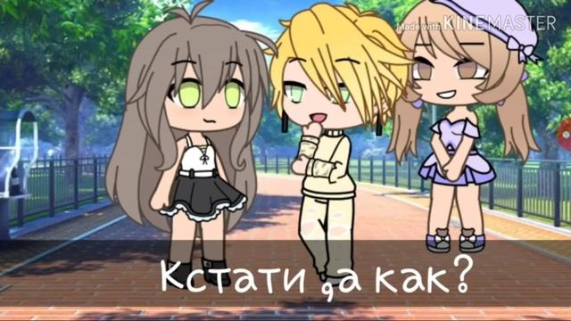 Озвучка мини фильма (гачю лайф) Школа монстров смотреть онлайн