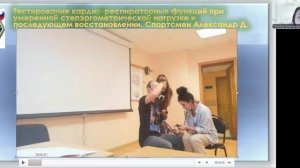 PWC170 и максимальное потребление кислорода