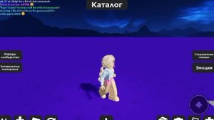 ОЦЕНИВАЮ СКИНЫ В КАТАЛОГ АВАТАР