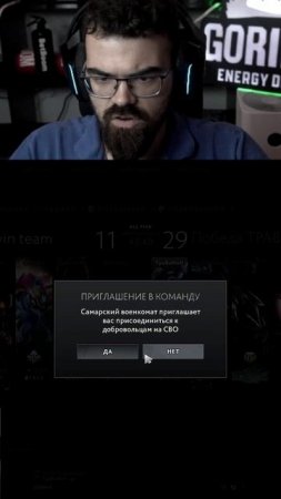 А хотел просто в доту поиграть... #dota2 #дота2