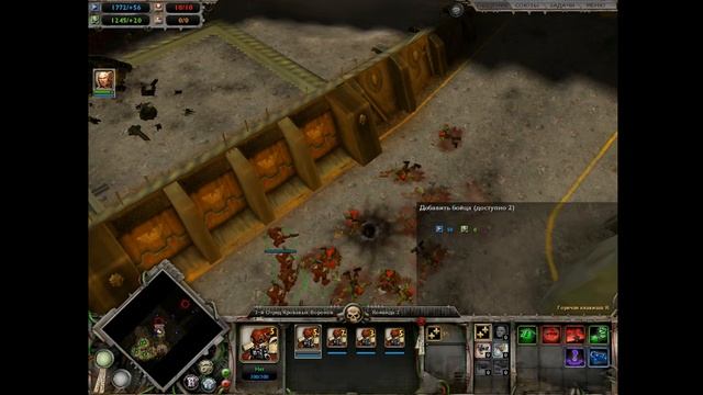 Warhammer 40,000 - Dawn of War Сценарий 1 1 сезон - битва за косопорт смотреть онлайн