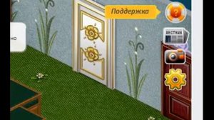 Аватария "где искать промокоды и т.д."