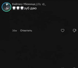 Подпишись 👉 https://vk.com/ykrasheniy_iz_kamny